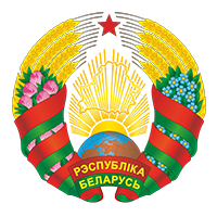 Belarus_gerb_MAIN